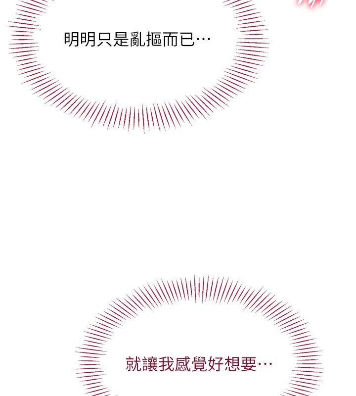 倒追游戏第1话-允许射后不理的世界