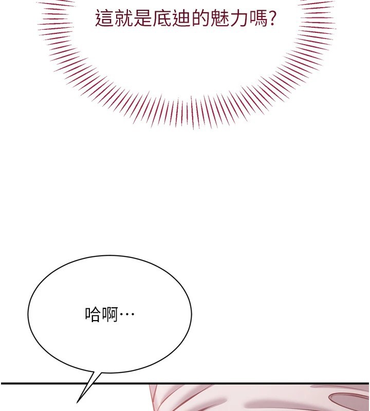 倒追遊戲第1話-允許射後不理的世界