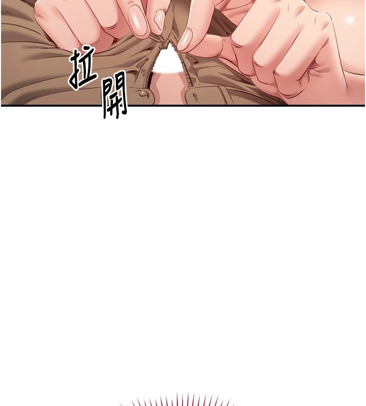 倒追游戏第1话-允许射后不理的世界