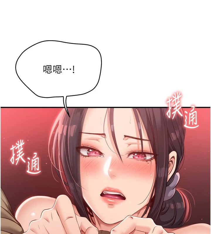 倒追遊戲第1話-允許射後不理的世界