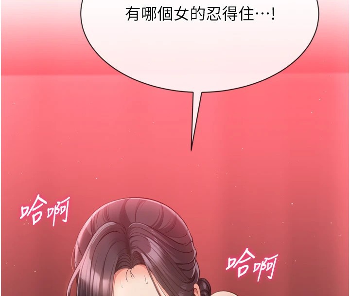 倒追遊戲第1話-允許射後不理的世界