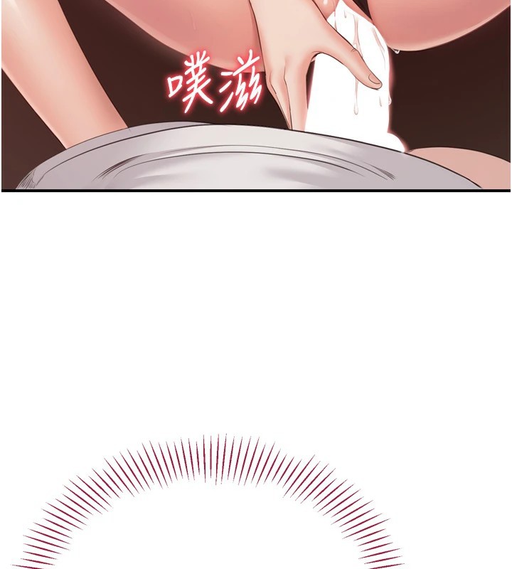 倒追游戏第1话-允许射后不理的世界