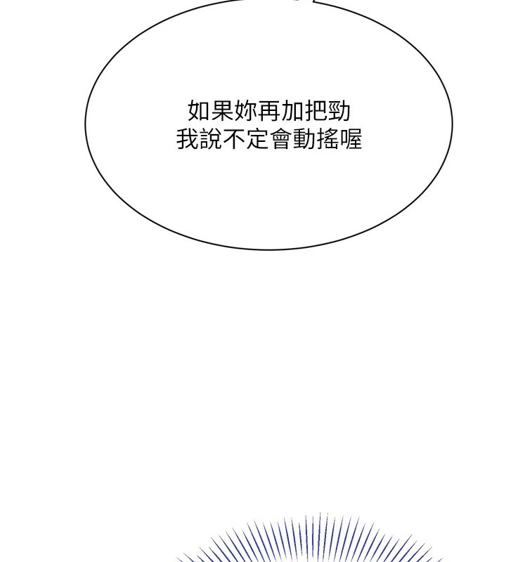 倒追遊戲第1話-允許射後不理的世界