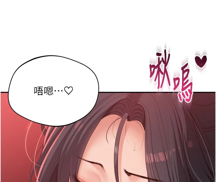 倒追游戏第1话-允许射后不理的世界