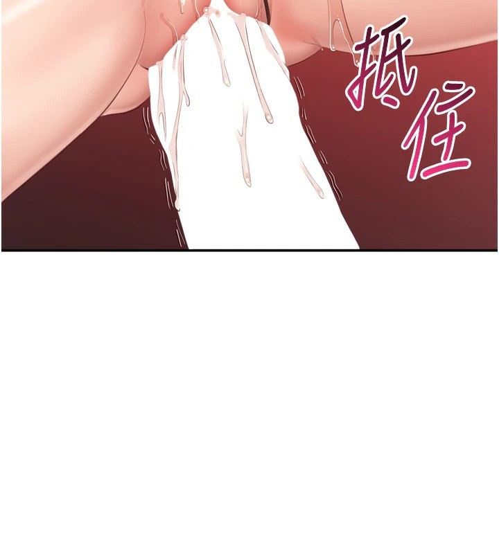 倒追遊戲第1話-允許射後不理的世界