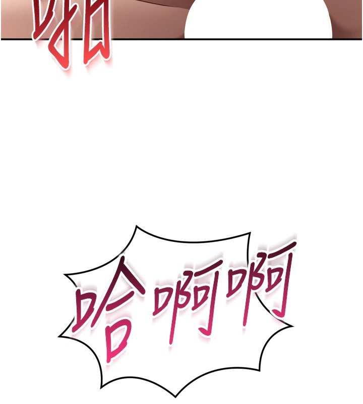 倒追遊戲第1話-允許射後不理的世界