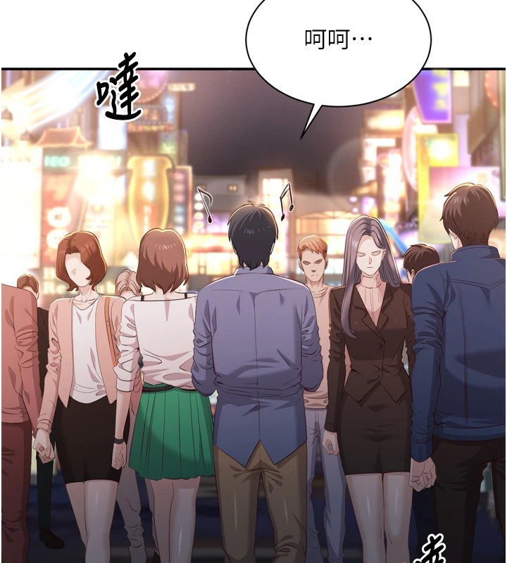 倒追遊戲第1話-允許射後不理的世界