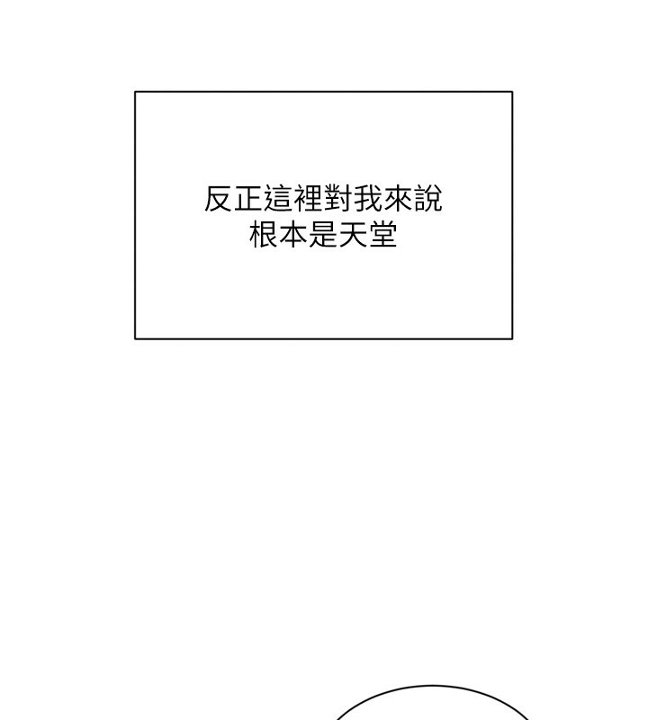 倒追游戏第1话-允许射后不理的世界