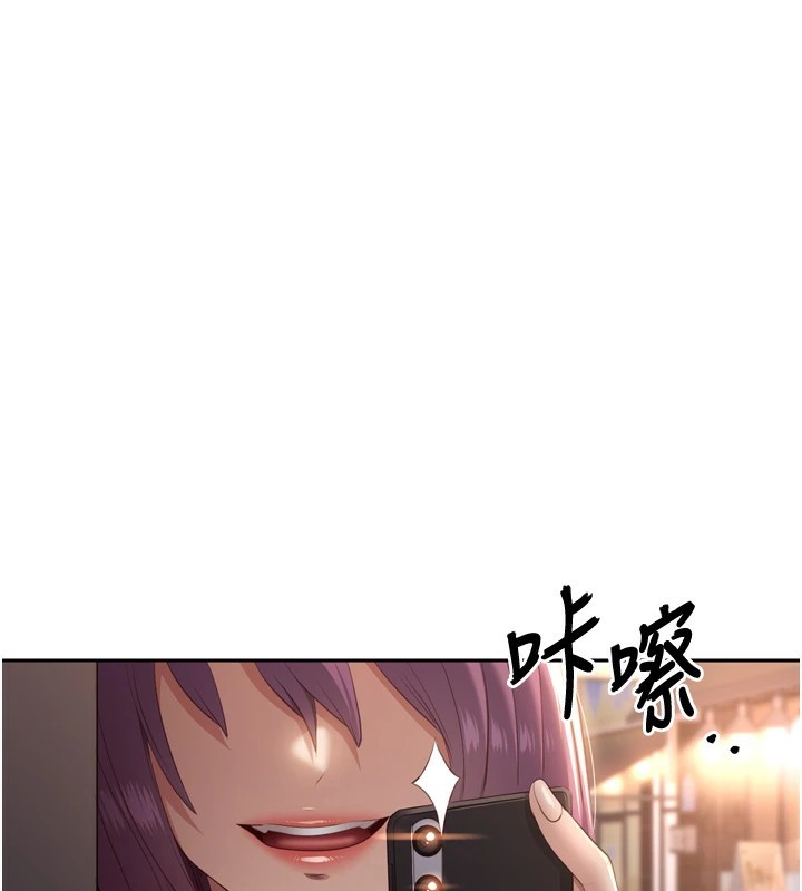 倒追遊戲第1話-允許射後不理的世界