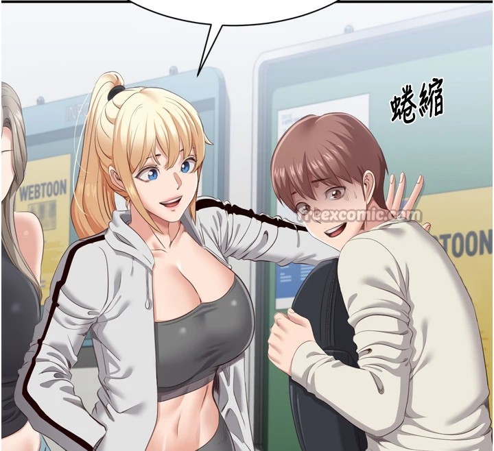 倒追遊戲第1話-允許射後不理的世界