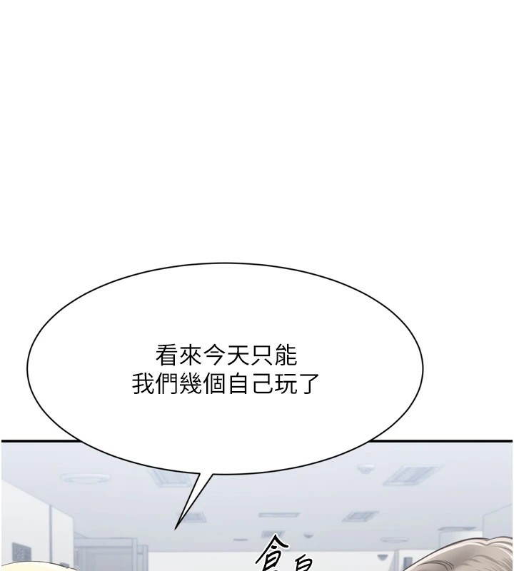 倒追游戏第1话-允许射后不理的世界