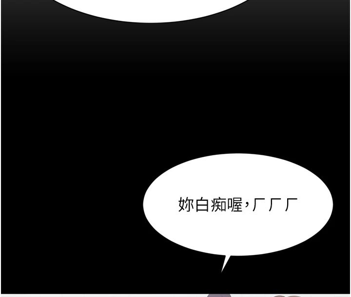 倒追遊戲第1話-允許射後不理的世界