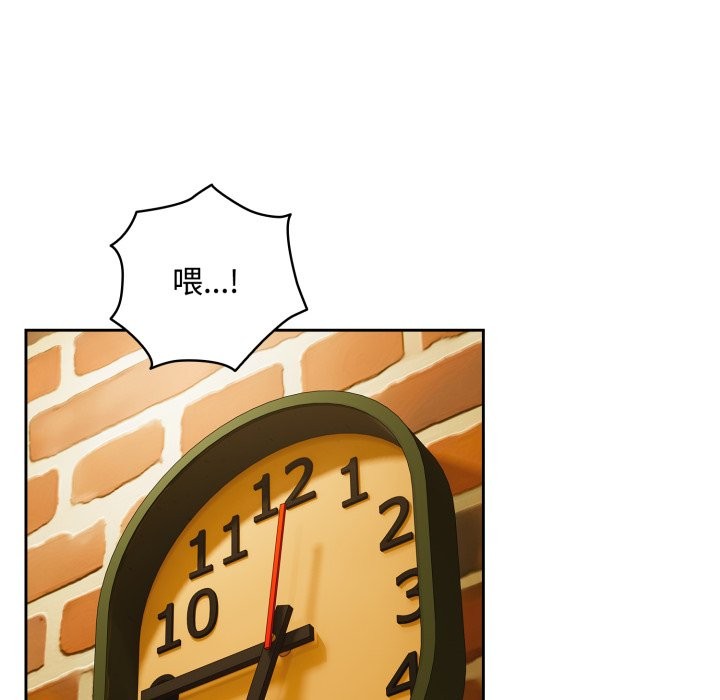 与众不同的兄妹第1話