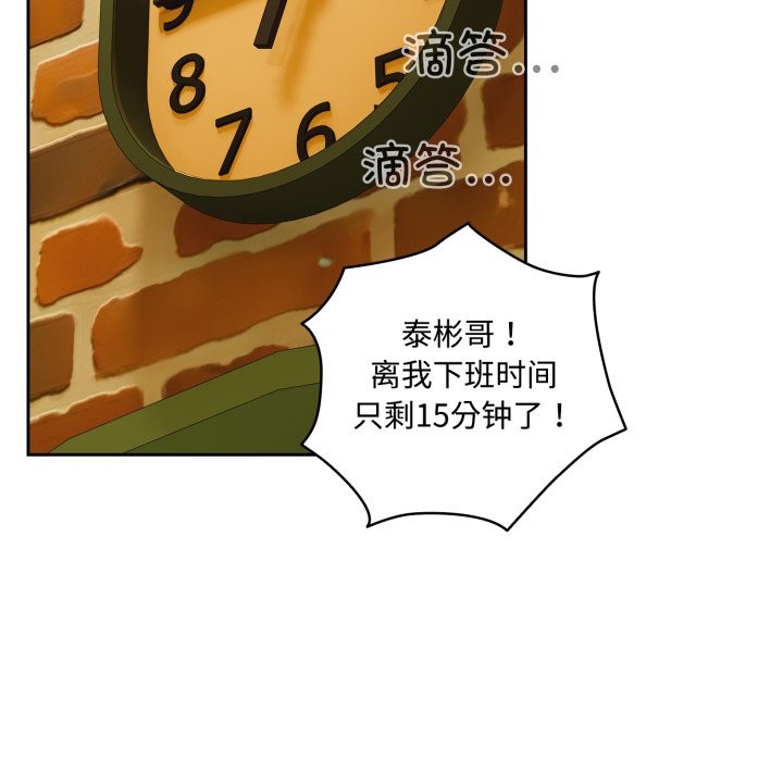 與眾不同的兄妹第1話