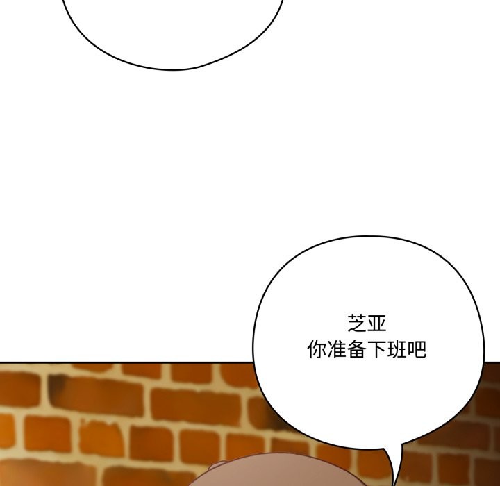 与众不同的兄妹第1話