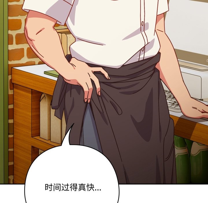 与众不同的兄妹第1話