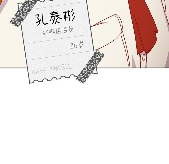 与众不同的兄妹第1話