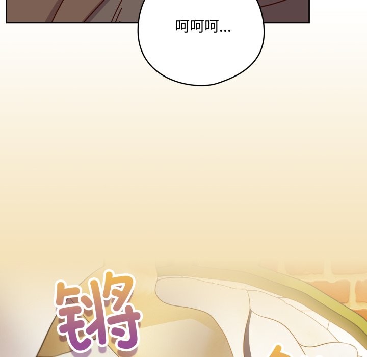 与众不同的兄妹第1話
