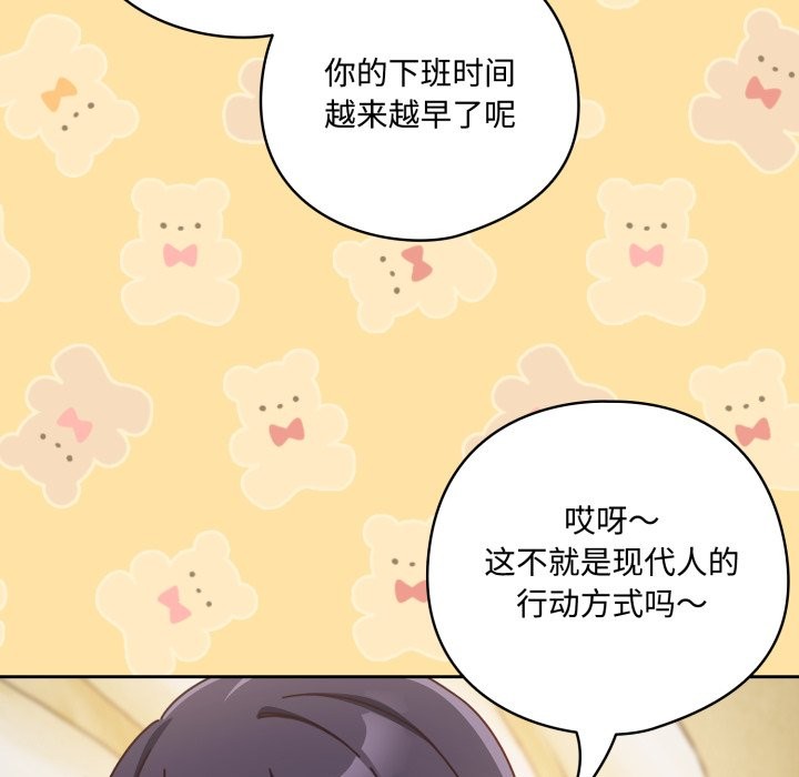 与众不同的兄妹第1話