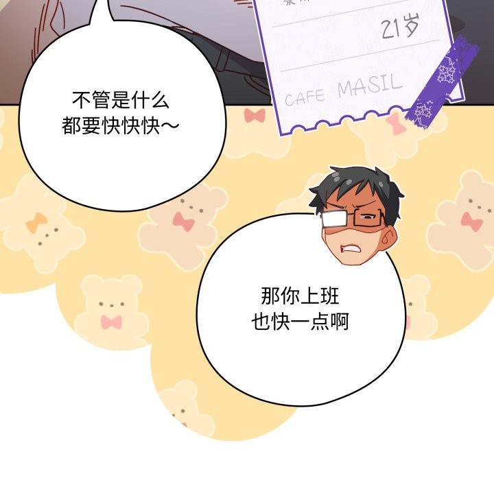 与众不同的兄妹第1話