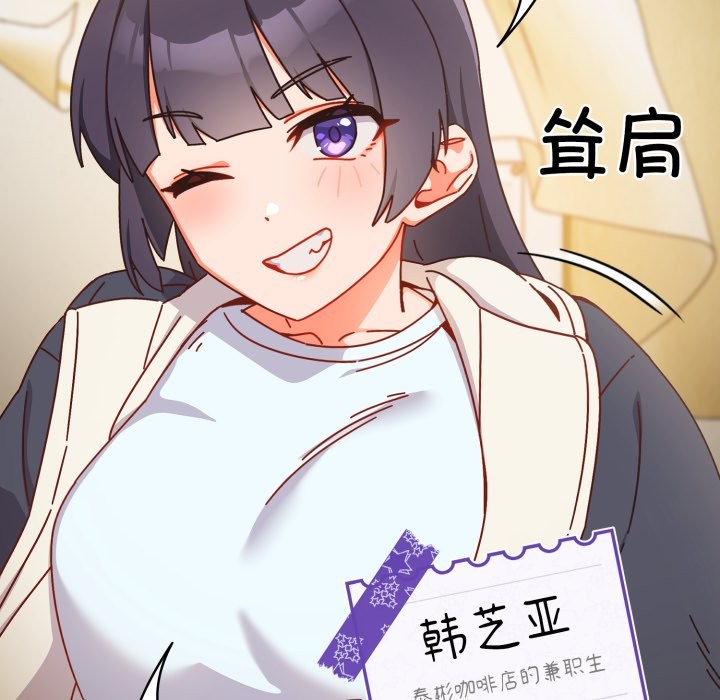 与众不同的兄妹第1話