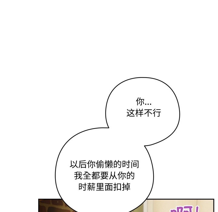 與眾不同的兄妹第1話