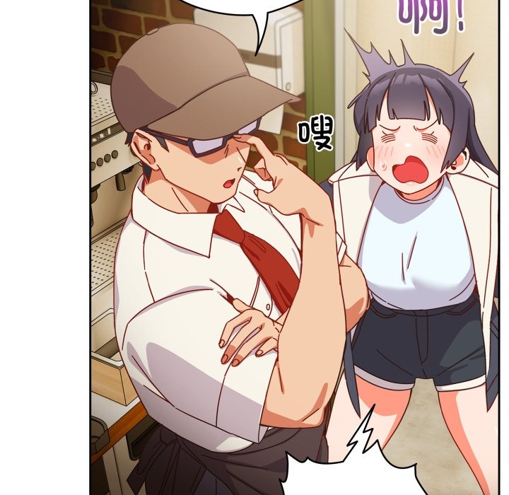 与众不同的兄妹第1話