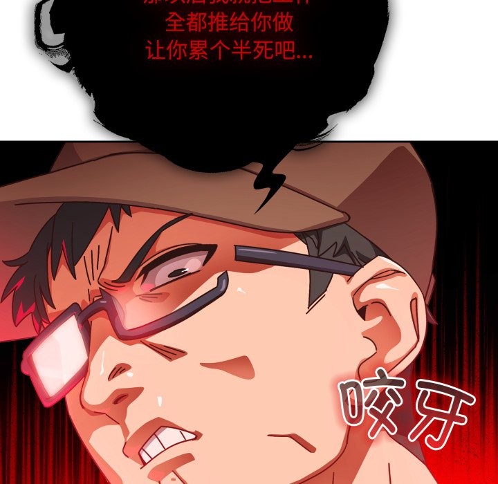 与众不同的兄妹第1話