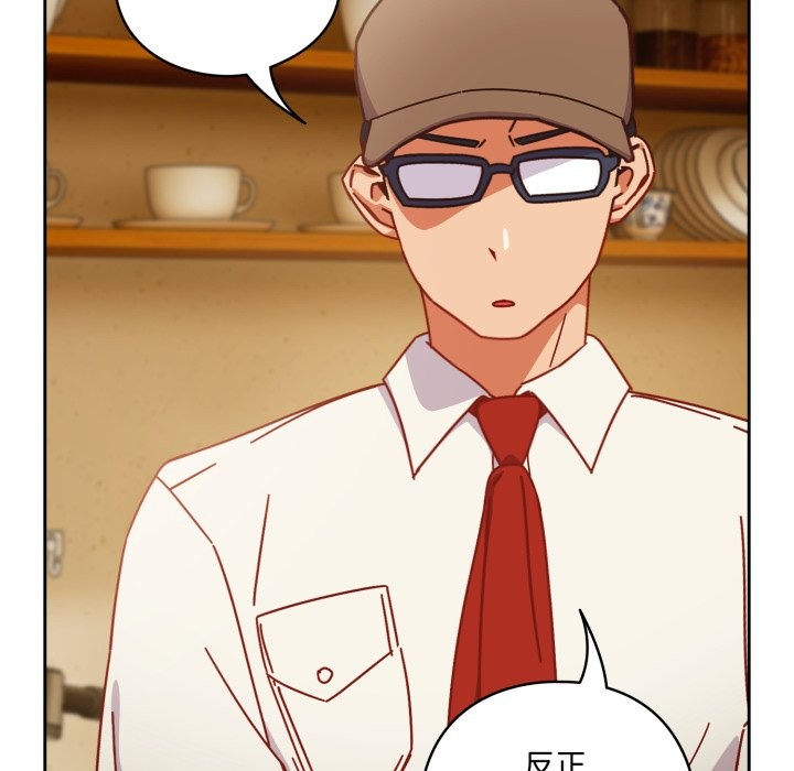 与众不同的兄妹第1話