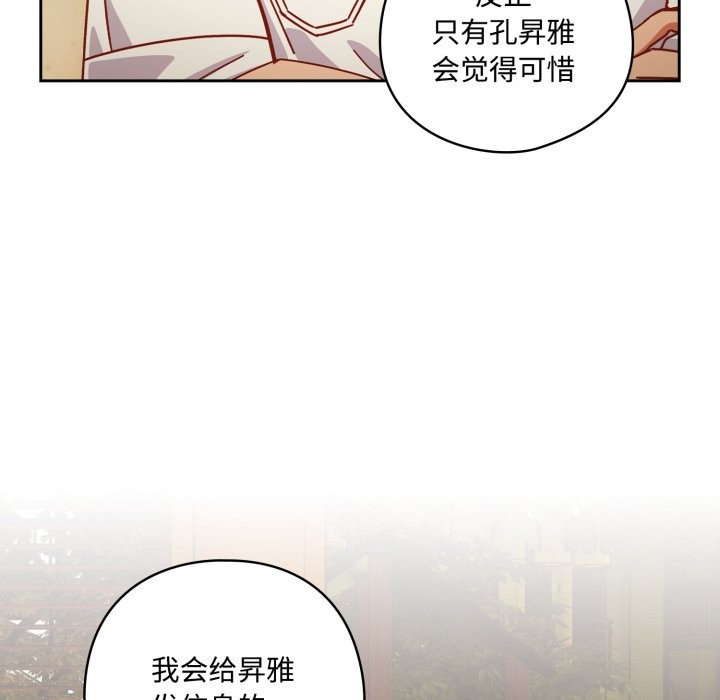 与众不同的兄妹第1話