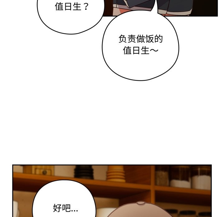 與眾不同的兄妹第1話