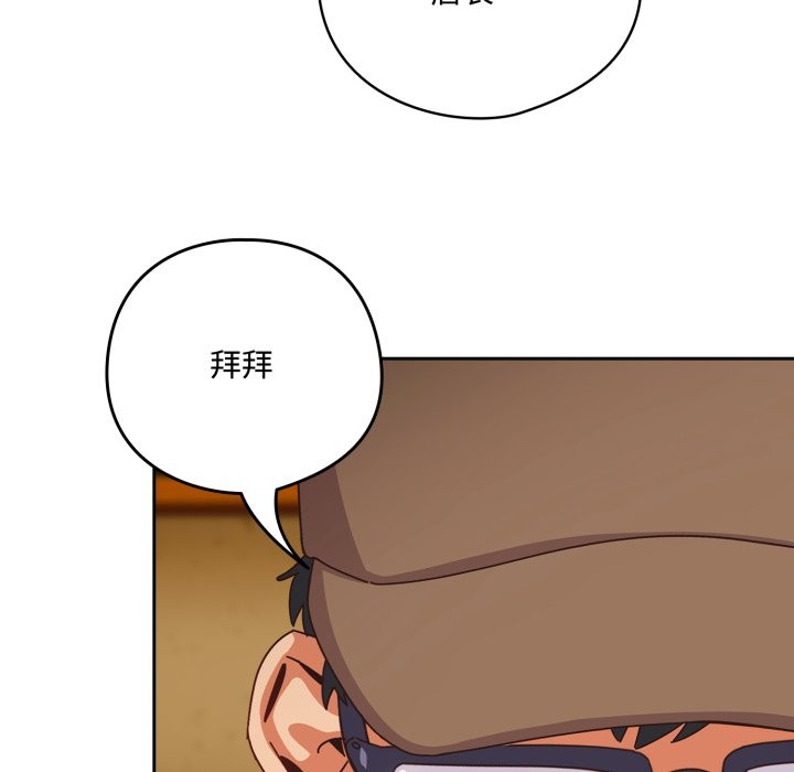 与众不同的兄妹第1話