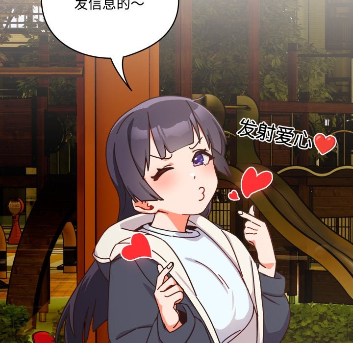 与众不同的兄妹第1話