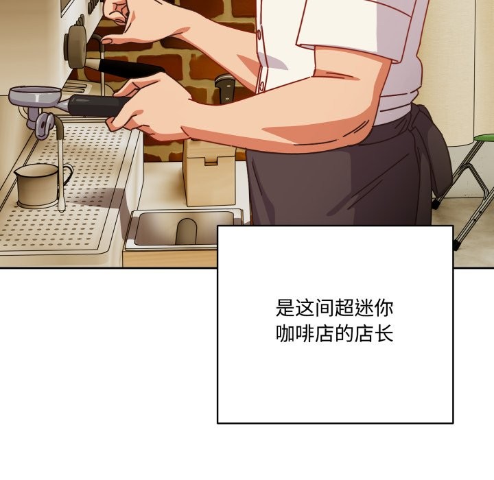 与众不同的兄妹第1話