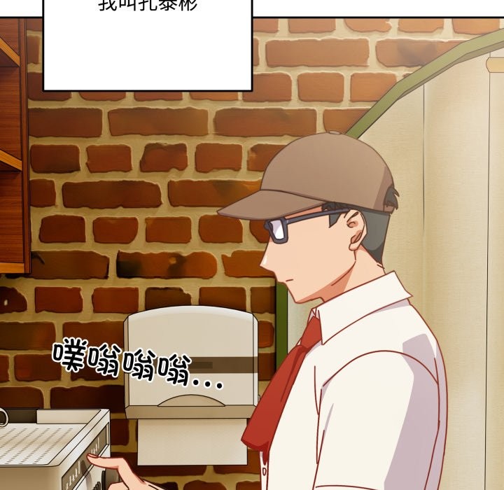 与众不同的兄妹第1話