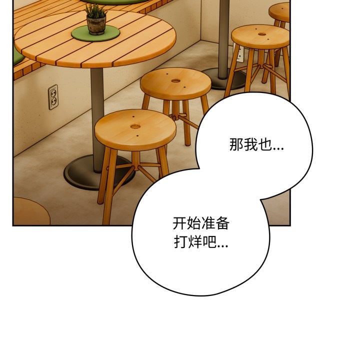 与众不同的兄妹第1話