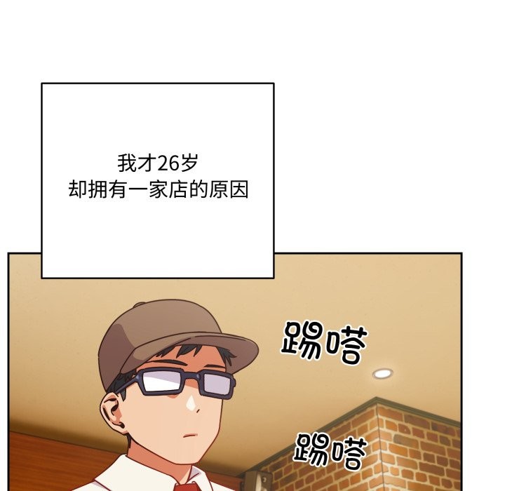 与众不同的兄妹第1話