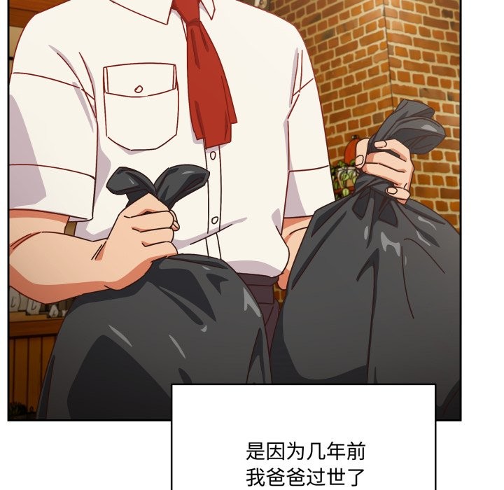 与众不同的兄妹第1話