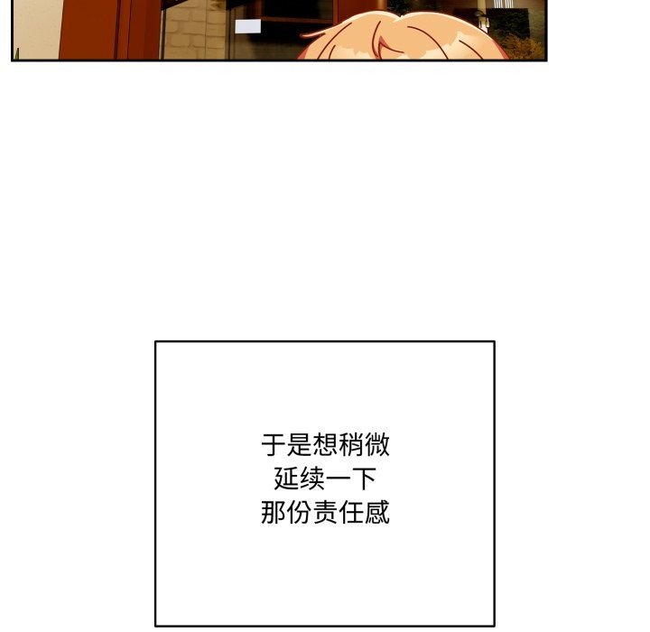 与众不同的兄妹第1話