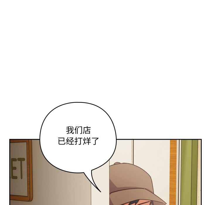 與眾不同的兄妹第1話