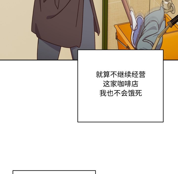 與眾不同的兄妹第1話