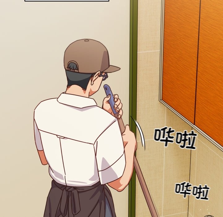 与众不同的兄妹第1話