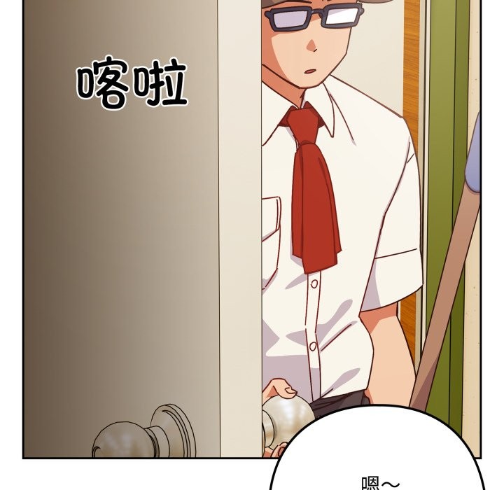 與眾不同的兄妹第1話