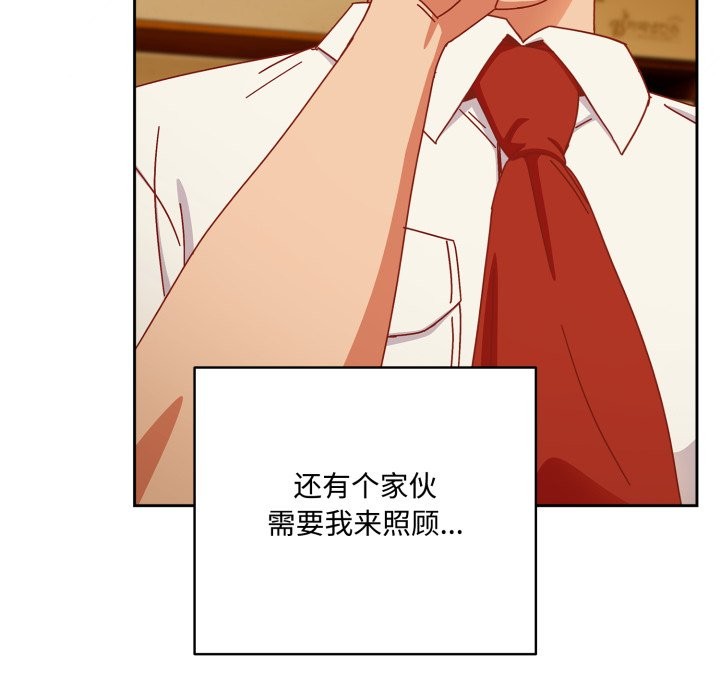 與眾不同的兄妹第1話