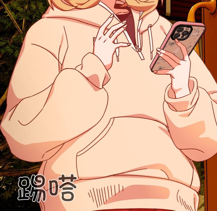 与众不同的兄妹第1話