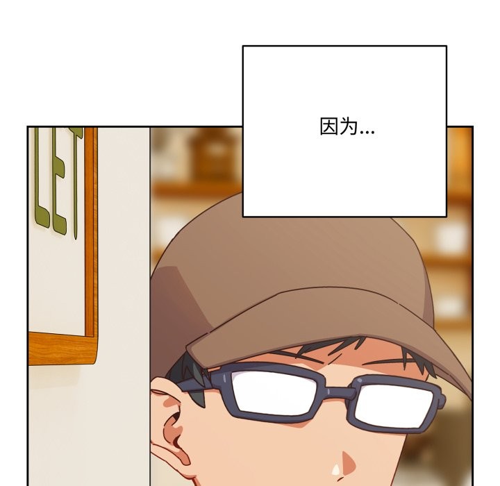 與眾不同的兄妹第1話