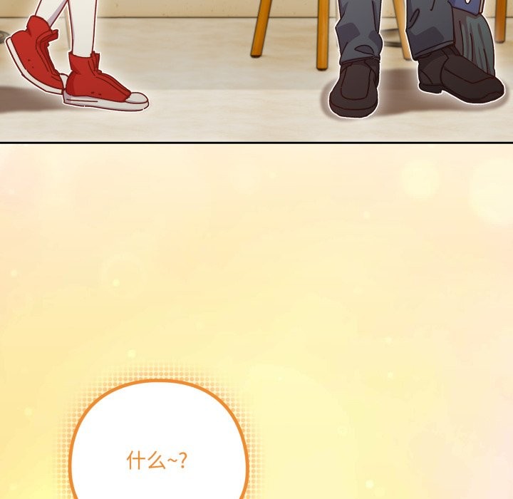 與眾不同的兄妹第1話