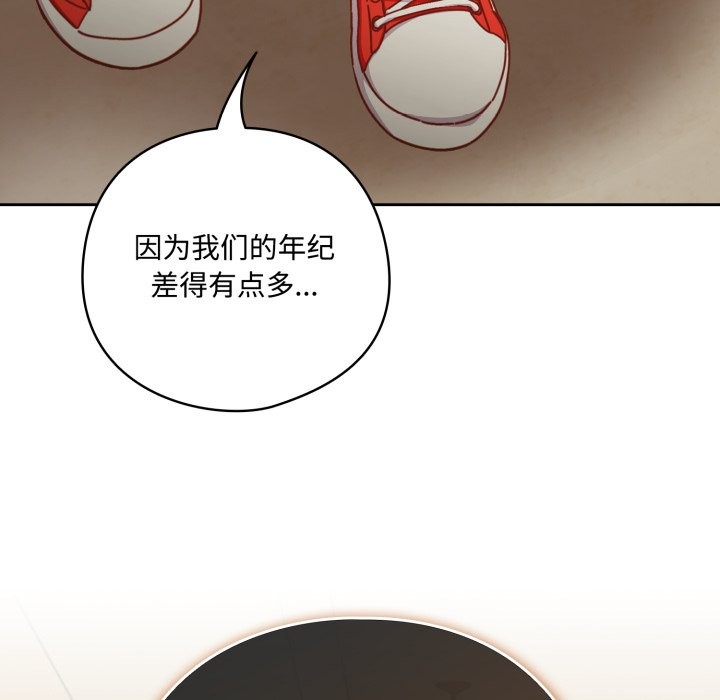 与众不同的兄妹第1話