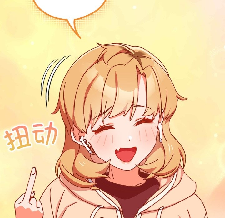 与众不同的兄妹第1話