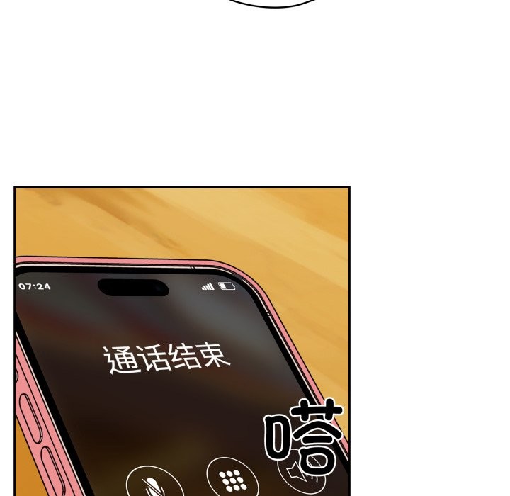 与众不同的兄妹第1話